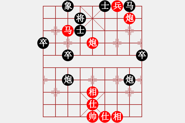 象棋棋譜圖片：聯(lián)眾精彩對(duì)局10（54.chn） - 步數(shù)：50 