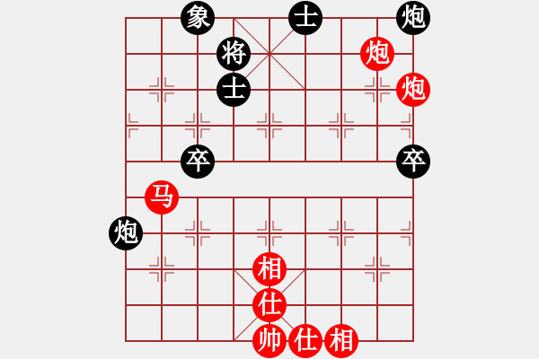 象棋棋譜圖片：聯(lián)眾精彩對(duì)局10（54.chn） - 步數(shù)：60 