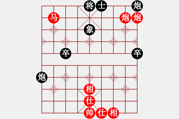 象棋棋譜圖片：聯(lián)眾精彩對(duì)局10（54.chn） - 步數(shù)：70 