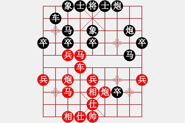 象棋棋譜圖片：火箭奔月(9段)-勝-青城棋手(9段) - 步數(shù)：40 