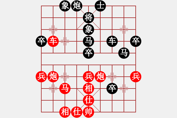 象棋棋譜圖片：火箭奔月(9段)-勝-青城棋手(9段) - 步數(shù)：60 