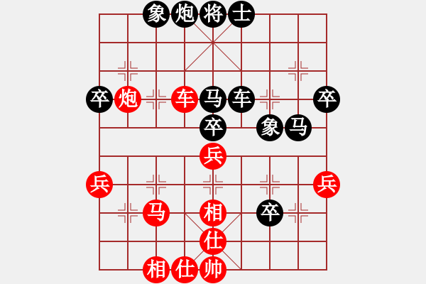 象棋棋譜圖片：火箭奔月(9段)-勝-青城棋手(9段) - 步數(shù)：70 