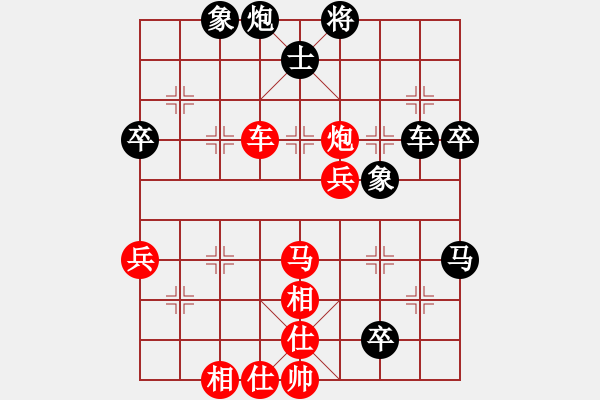 象棋棋譜圖片：火箭奔月(9段)-勝-青城棋手(9段) - 步數(shù)：80 