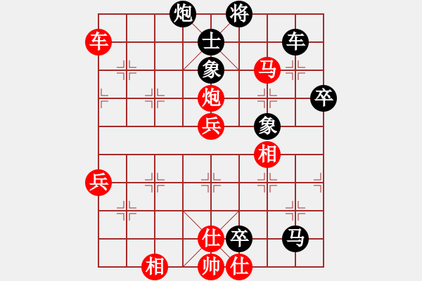 象棋棋譜圖片：火箭奔月(9段)-勝-青城棋手(9段) - 步數(shù)：97 