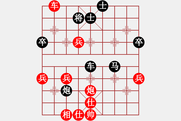 象棋棋譜圖片：嘉興 朱龍奎 勝 寧波 陳建偉 - 步數(shù)：70 