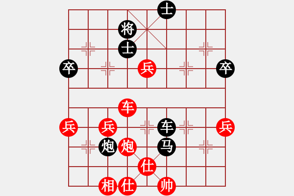 象棋棋譜圖片：嘉興 朱龍奎 勝 寧波 陳建偉 - 步數(shù)：80 