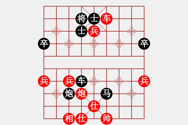 象棋棋譜圖片：嘉興 朱龍奎 勝 寧波 陳建偉 - 步數(shù)：85 