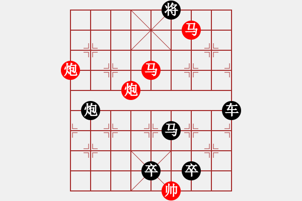 象棋棋譜圖片：【 帥 令 4 軍 】 秦 臻 擬局 - 步數(shù)：20 