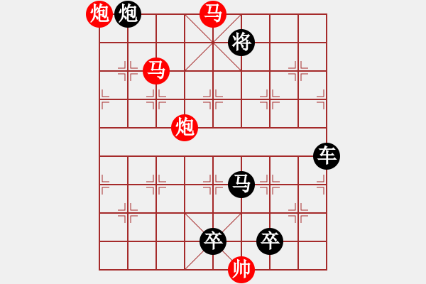 象棋棋譜圖片：【 帥 令 4 軍 】 秦 臻 擬局 - 步數(shù)：60 