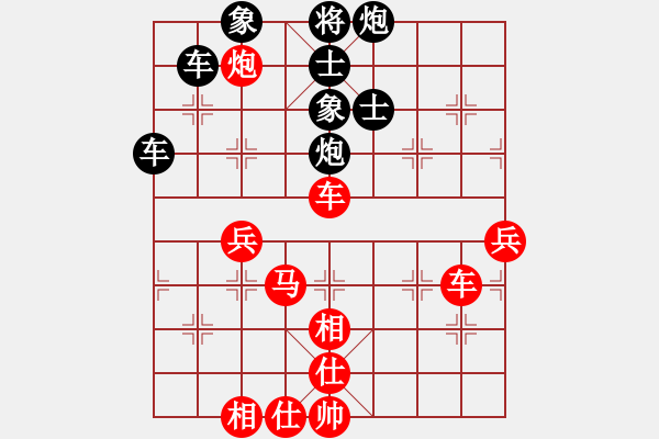 象棋棋譜圖片：謝謝謝(2段)-和-捕魚者(4段) - 步數(shù)：100 