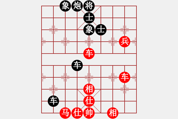 象棋棋譜圖片：謝謝謝(2段)-和-捕魚者(4段) - 步數(shù)：130 