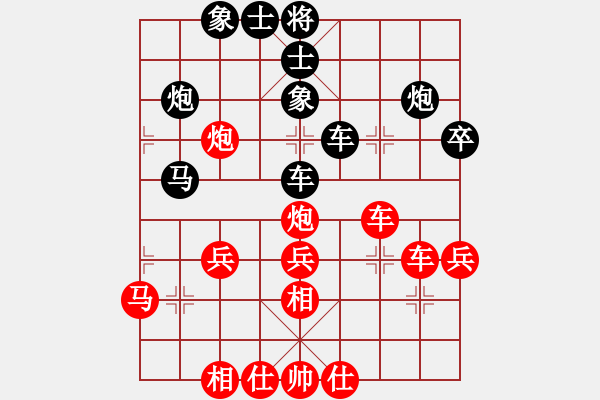 象棋棋譜圖片：謝謝謝(2段)-和-捕魚者(4段) - 步數(shù)：40 