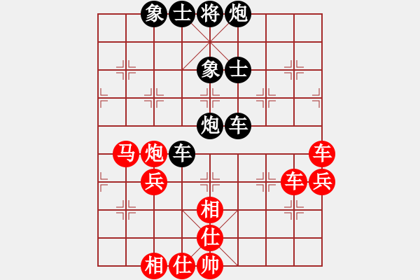 象棋棋譜圖片：謝謝謝(2段)-和-捕魚者(4段) - 步數(shù)：60 