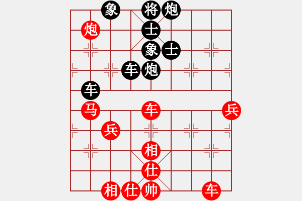 象棋棋譜圖片：謝謝謝(2段)-和-捕魚者(4段) - 步數(shù)：70 