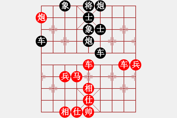 象棋棋譜圖片：謝謝謝(2段)-和-捕魚者(4段) - 步數(shù)：80 