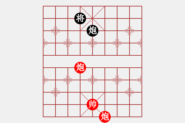 象棋棋譜圖片：第023局 雙炮對(duì)單炮 - 步數(shù)：10 