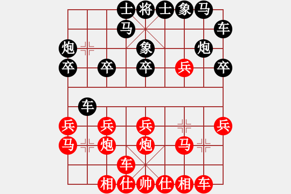 象棋棋譜圖片：2774局 A06-兵底炮局-旋風(fēng)引擎23層(2867) 先勝 甘寧(1400) - 步數(shù)：20 