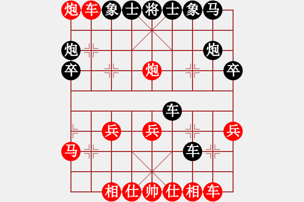 象棋棋譜圖片：2774局 A06-兵底炮局-旋風(fēng)引擎23層(2867) 先勝 甘寧(1400) - 步數(shù)：40 