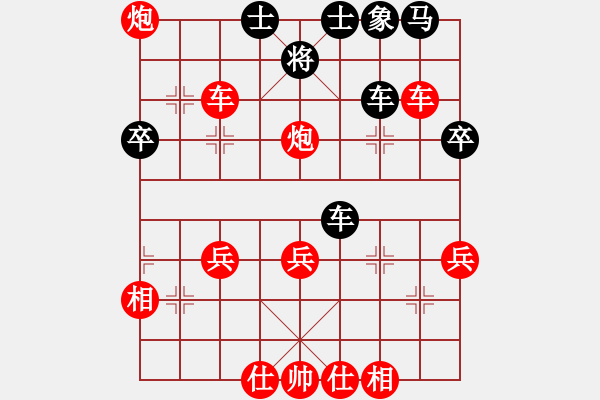 象棋棋譜圖片：2774局 A06-兵底炮局-旋風(fēng)引擎23層(2867) 先勝 甘寧(1400) - 步數(shù)：50 