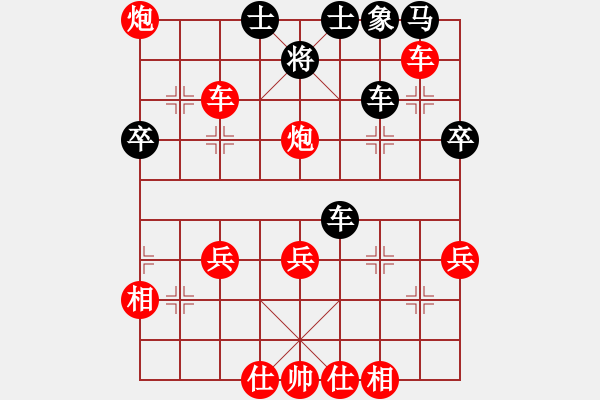 象棋棋譜圖片：2774局 A06-兵底炮局-旋風(fēng)引擎23層(2867) 先勝 甘寧(1400) - 步數(shù)：51 