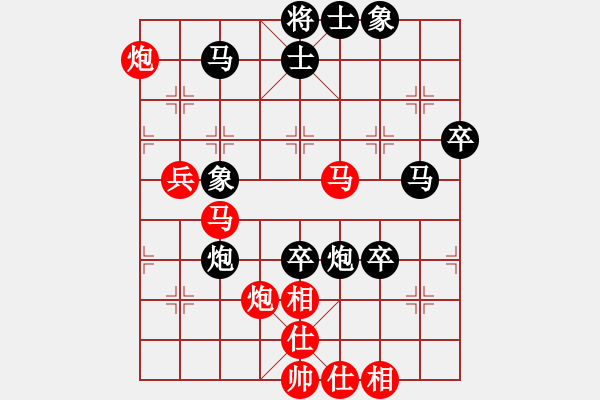 象棋棋譜圖片：廈門第一刀(天帝)-和-飛星晃月(5r) - 步數(shù)：60 