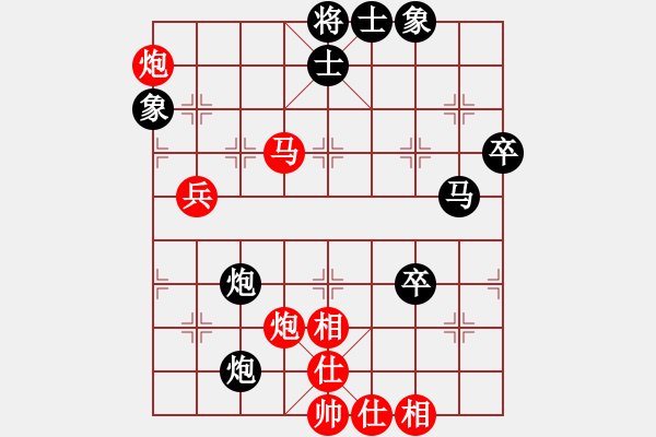 象棋棋譜圖片：廈門第一刀(天帝)-和-飛星晃月(5r) - 步數(shù)：68 