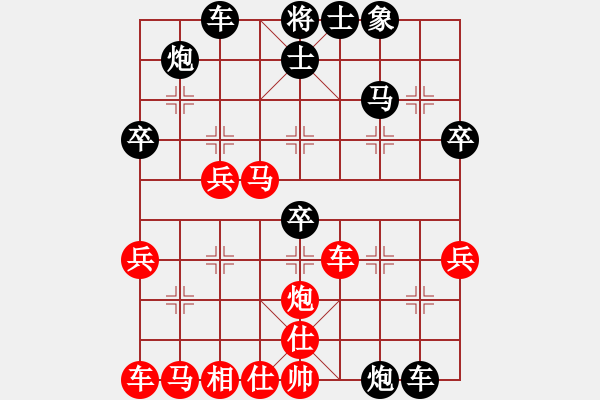 象棋棋譜圖片：魏榆棋王(5段)-負-永遠快樂(2段) - 步數(shù)：40 