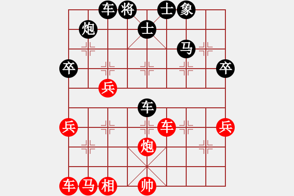 象棋棋譜圖片：魏榆棋王(5段)-負-永遠快樂(2段) - 步數(shù)：50 