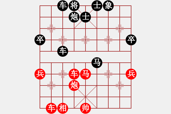 象棋棋譜圖片：魏榆棋王(5段)-負-永遠快樂(2段) - 步數(shù)：60 