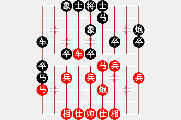 象棋棋譜圖片：風(fēng)雨樓情(9段)-勝-結(jié)實(shí)(月將) - 步數(shù)：30 