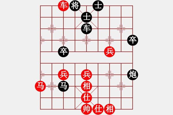 象棋棋譜圖片：風(fēng)雨樓情(9段)-勝-結(jié)實(shí)(月將) - 步數(shù)：65 