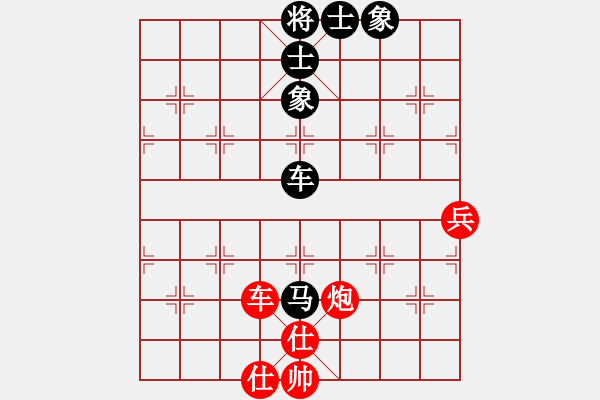 象棋棋譜圖片：坎通納(1段)-和-棋玄(1段) - 步數(shù)：110 