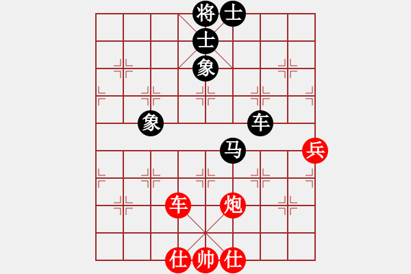 象棋棋譜圖片：坎通納(1段)-和-棋玄(1段) - 步數(shù)：120 