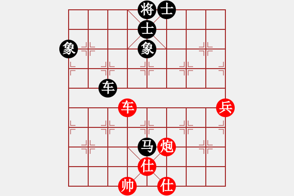 象棋棋譜圖片：坎通納(1段)-和-棋玄(1段) - 步數(shù)：130 