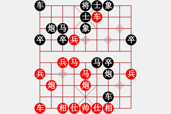 象棋棋譜圖片：坎通納(1段)-和-棋玄(1段) - 步數(shù)：30 