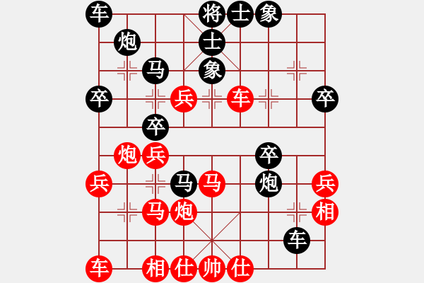 象棋棋譜圖片：坎通納(1段)-和-棋玄(1段) - 步數(shù)：40 