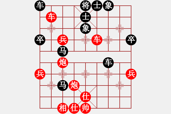 象棋棋譜圖片：坎通納(1段)-和-棋玄(1段) - 步數(shù)：60 