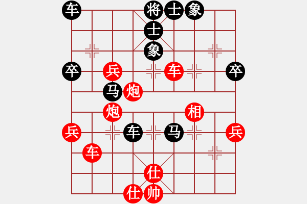 象棋棋譜圖片：坎通納(1段)-和-棋玄(1段) - 步數(shù)：70 