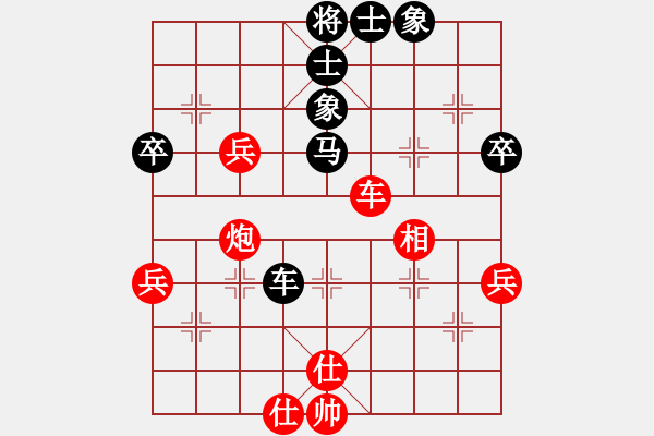 象棋棋譜圖片：坎通納(1段)-和-棋玄(1段) - 步數(shù)：80 