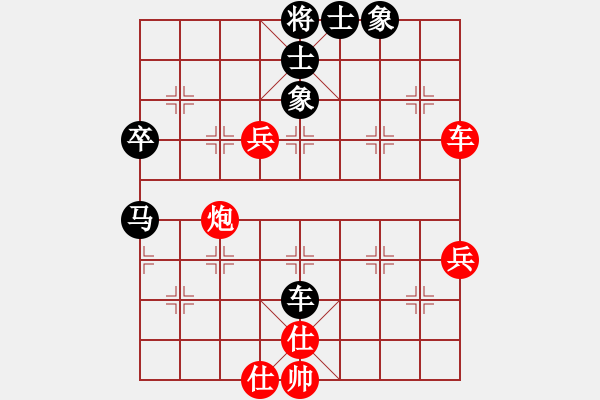 象棋棋譜圖片：坎通納(1段)-和-棋玄(1段) - 步數(shù)：90 