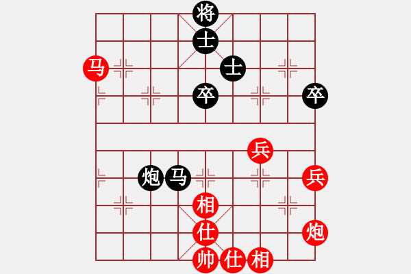 象棋棋譜圖片：新品棋社慶第五輪春暖花開先負品棋運氣 - 步數(shù)：90 