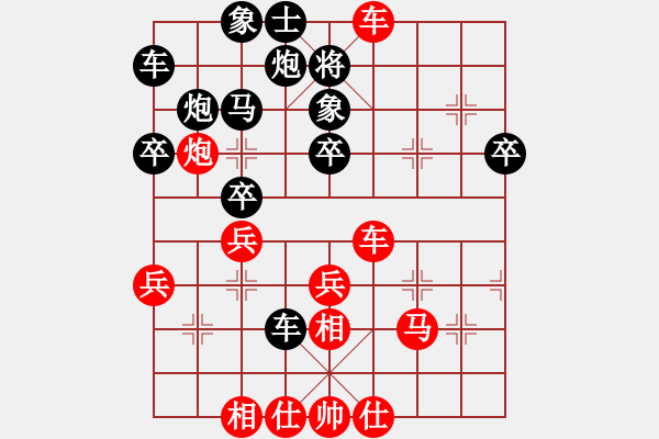 象棋棋譜圖片：淡泊（神1-1）先勝代瑞成（業(yè)9-3）202209151844.xqf - 步數(shù)：40 