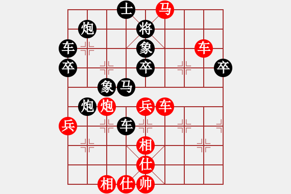 象棋棋譜圖片：淡泊（神1-1）先勝代瑞成（業(yè)9-3）202209151844.xqf - 步數(shù)：60 