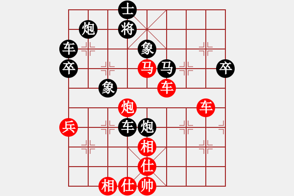 象棋棋譜圖片：淡泊（神1-1）先勝代瑞成（業(yè)9-3）202209151844.xqf - 步數(shù)：70 