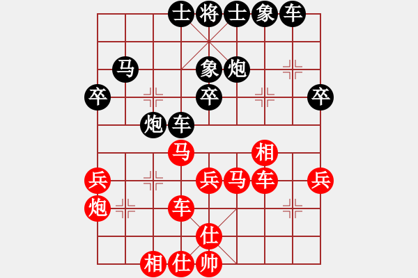 象棋棋譜圖片：chenshenga(5段)-負-吃比例(7段) - 步數(shù)：40 