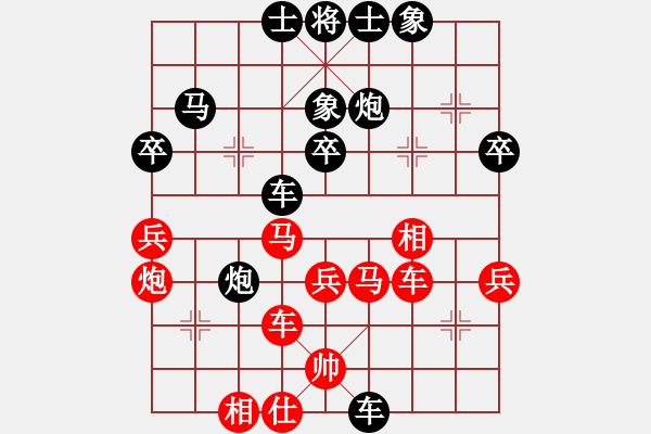 象棋棋譜圖片：chenshenga(5段)-負-吃比例(7段) - 步數(shù)：47 