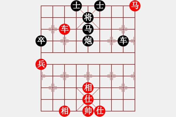 象棋棋譜圖片：廣東 鄒海濤 和 北京 唐丹 - 步數(shù)：80 