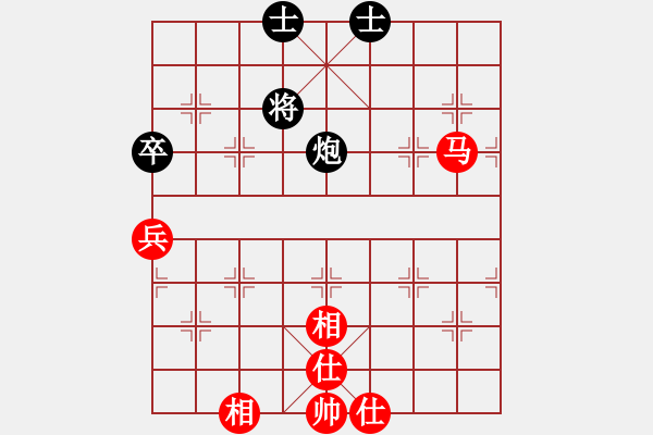 象棋棋譜圖片：廣東 鄒海濤 和 北京 唐丹 - 步數(shù)：85 