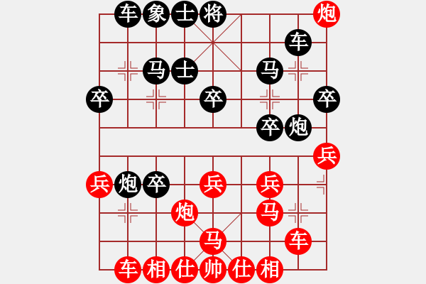 象棋棋谱图片：个人 刘小宁 负 个人 李小龙 - 步数：30 