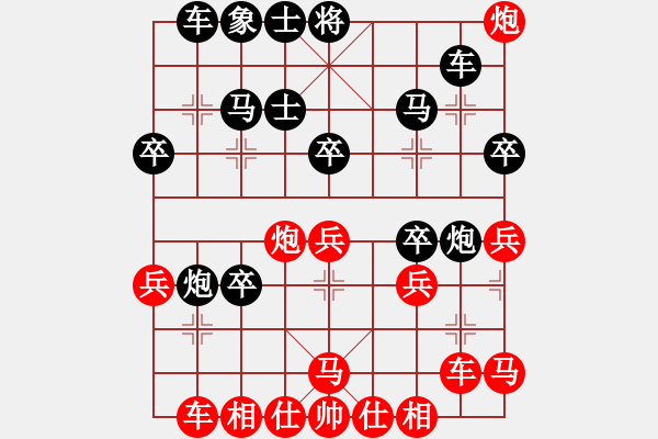 象棋棋谱图片：个人 刘小宁 负 个人 李小龙 - 步数：40 